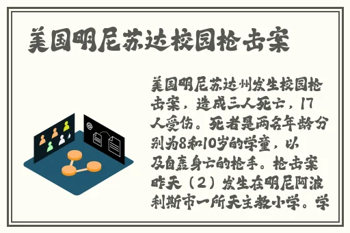 吃瓜爆料.co m